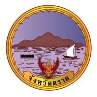 The coat of arms of the province of thailand with a sailboat in the water and a mountain in the background.