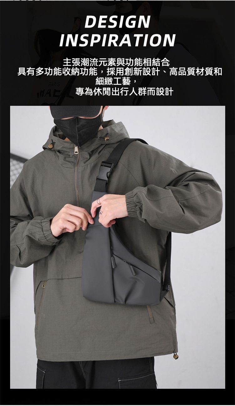 旅行良品 防盗贴身斜挎三角包