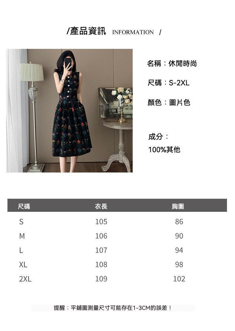 韓版無袖碎花背心