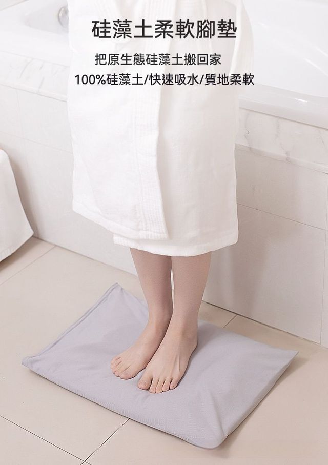 居家必備 最新升級版日式浴室硅藻土吸水軟墊