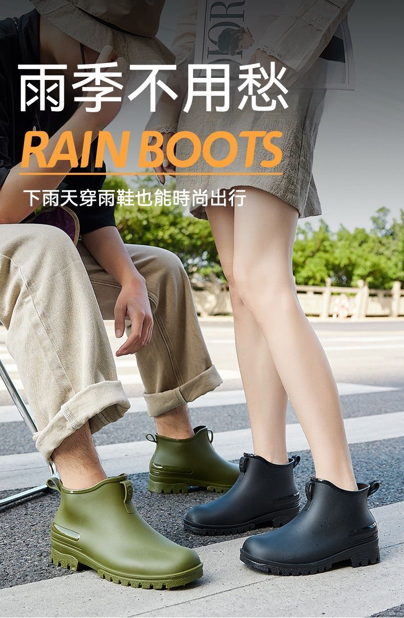 流行潮流  新款男女時尚防水防滑雨靴/雨鞋