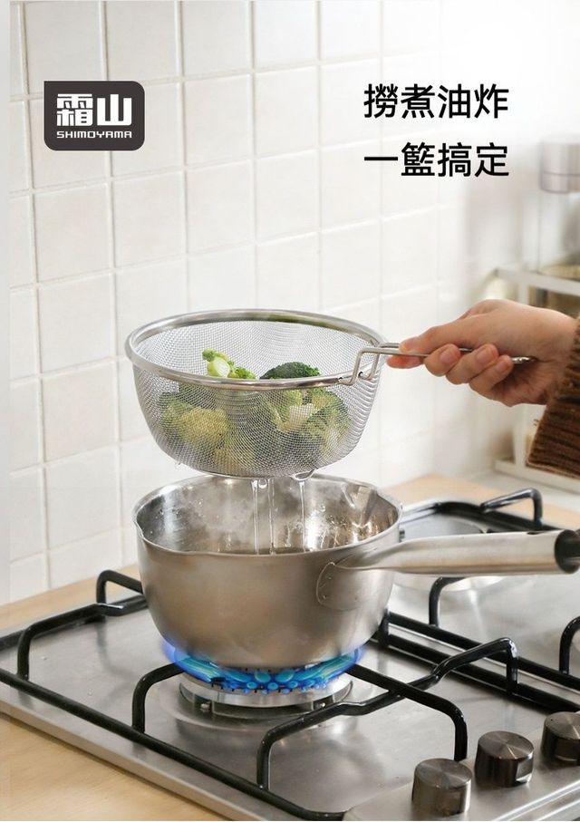 居家生活 日本304不繡鋼深型瀝網 燙青菜 撈麵 撈水餃 輕鬆搞定