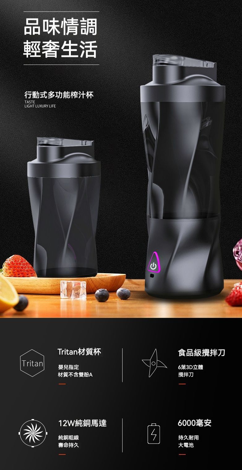 居家生活 新款流線造型強力大容量便攜式榨汁杯