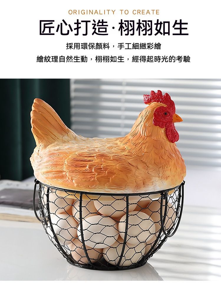 居家生活 創意母雞收納籃/雞蛋/水果/薑蒜/水果/零食