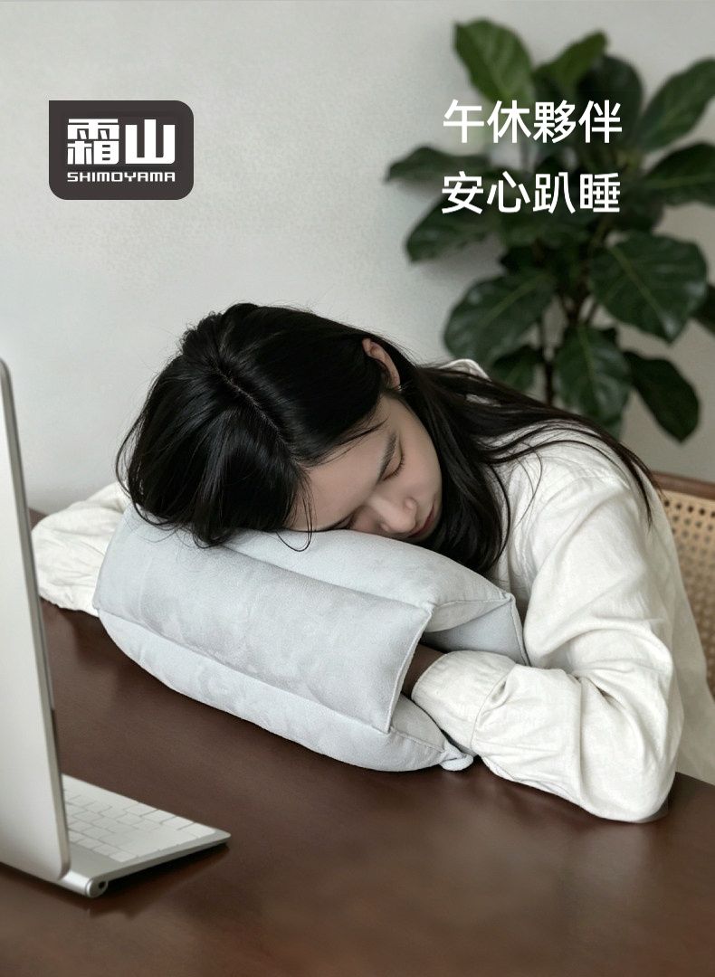 辦公神器 日本多功能午睡枕/腰靠/椅墊