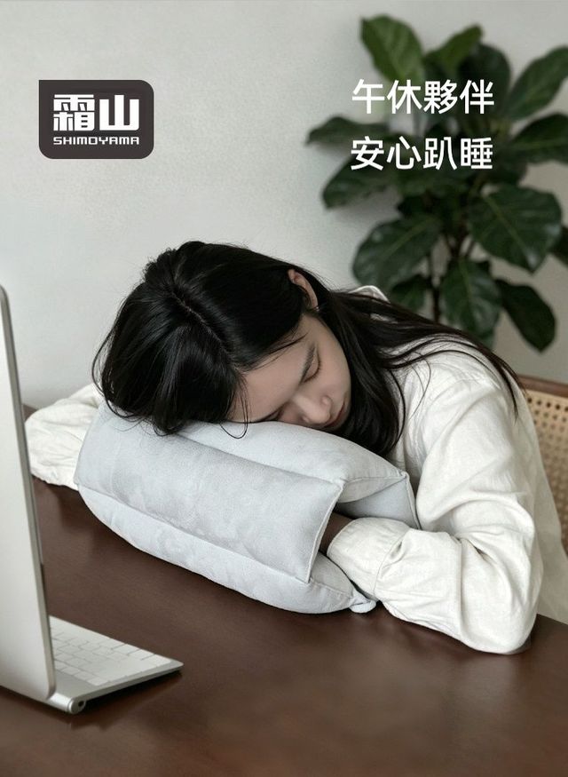 辦公神器 日本多功能午睡枕/腰靠/椅墊