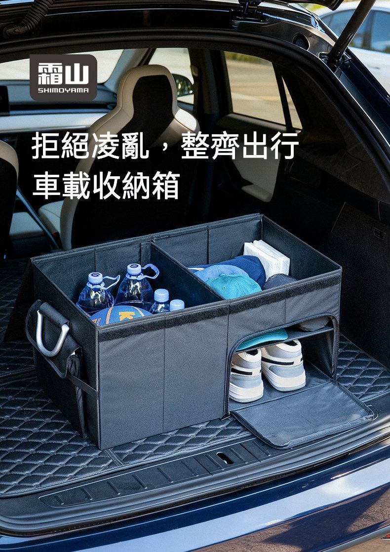 居家生活 日本車載大容量可折疊收納箱/露營野餐箱