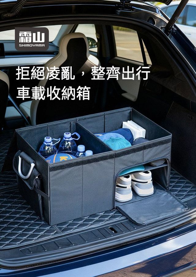 居家生活  日本車載大容量可折疊收納箱/露營野餐箱