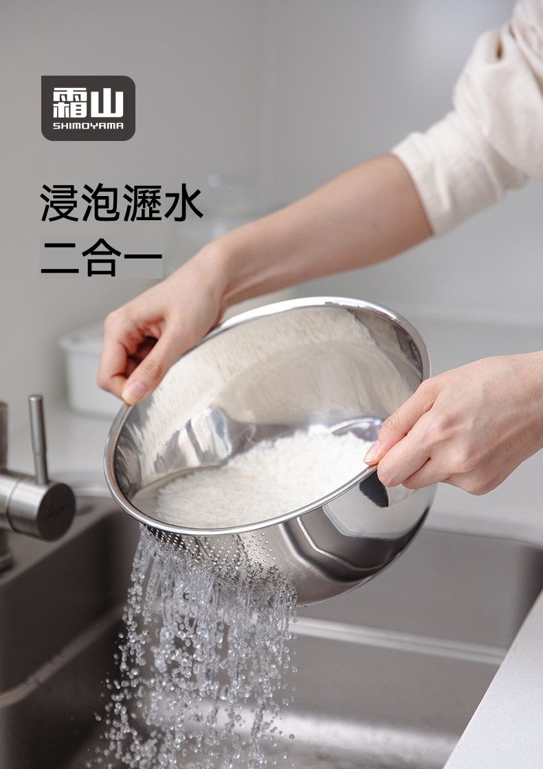 居家生活  日本304不鏽鋼多功能清洗盆