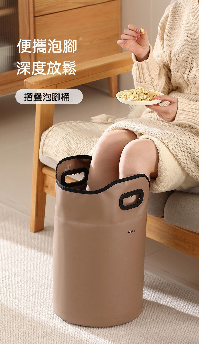 居家生活  日系便攜式摺疊保溫泡腳桶