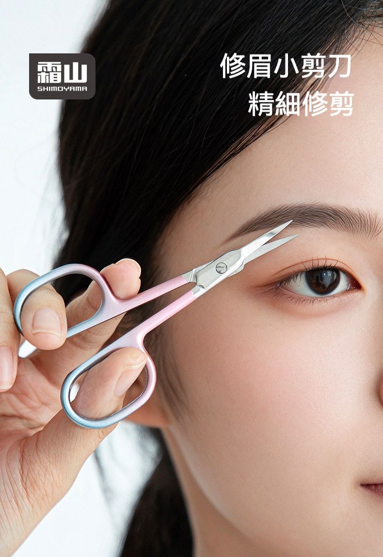 居家生活  日本不鏽鋼多功能修眉工具組 一組4入