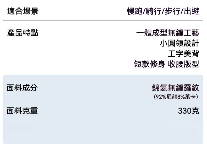 瑜伽運動  新款無縫可拆卸胸墊工字運動背心 /瑜珈服