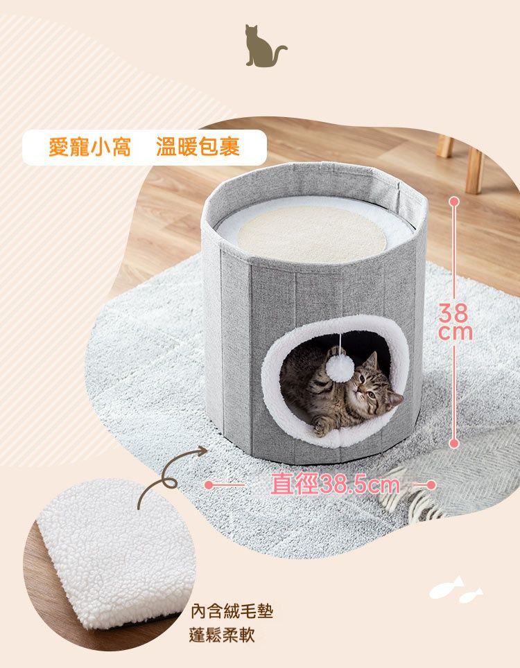 居家生活 日本可折疊雙層四季通用猫窩/睡眠别墅