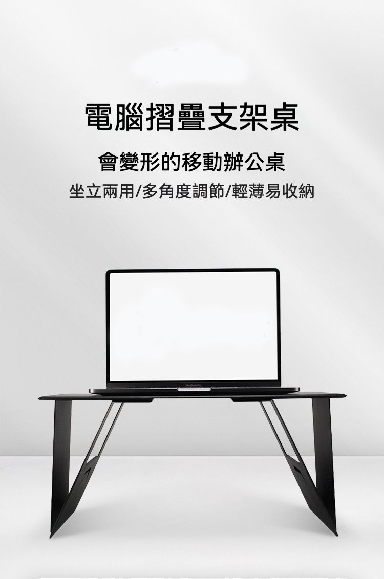 居家生活  家用/車用多功能卡片摺疊桌 送收納袋