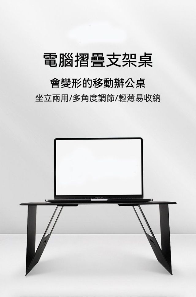 居家生活  家用/車用多功能卡片摺疊桌 送收納袋