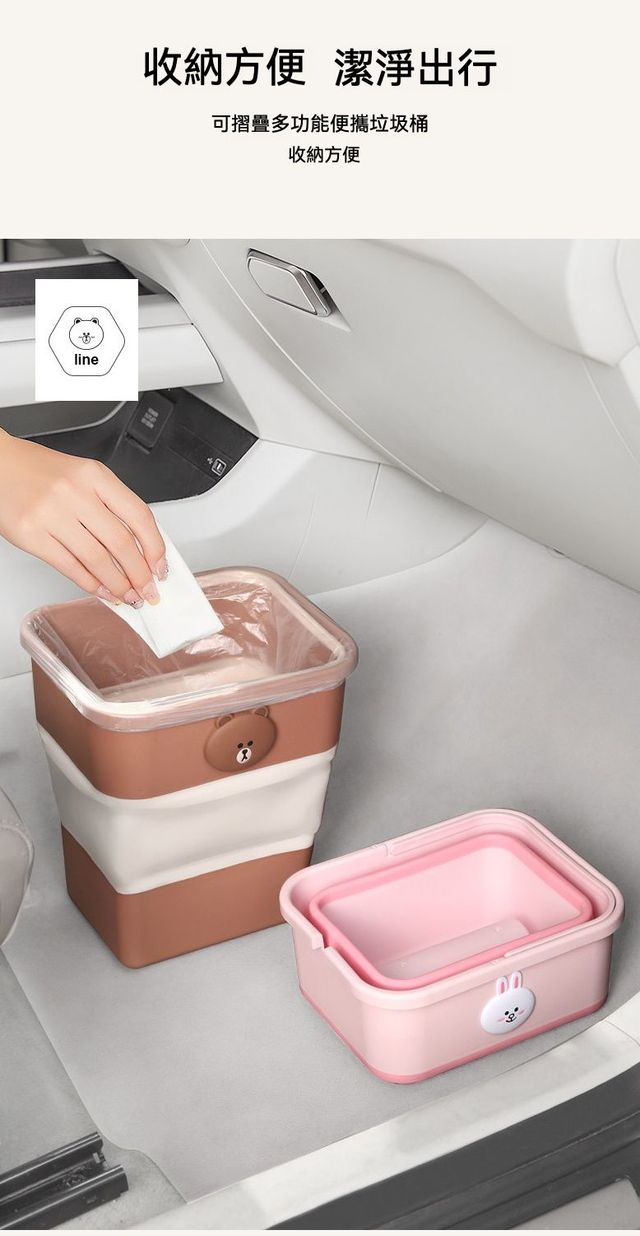 LINE FRIENDS 熊大車用折叠垃圾桶/收納桶/雨傘桶