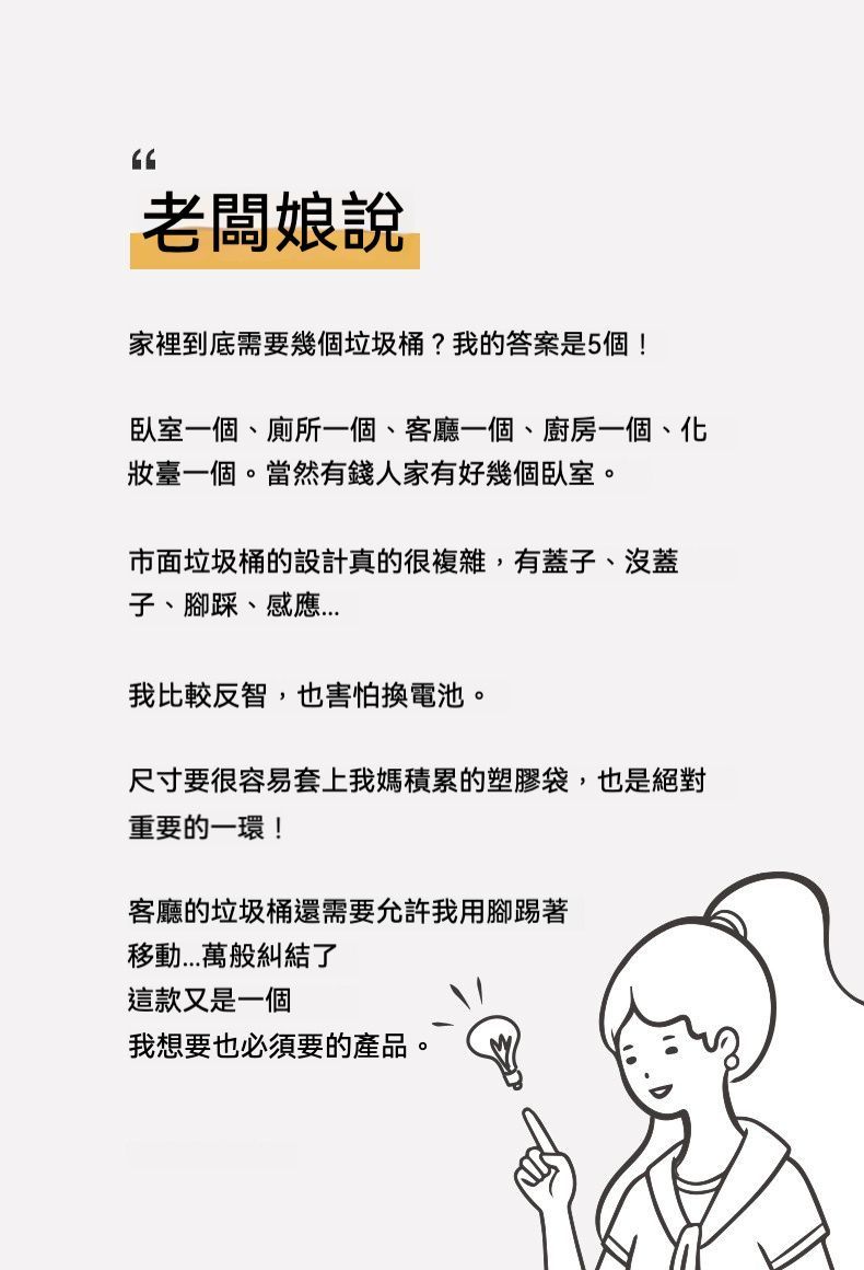 居家生活  日本輕奢風帶提把可移動垃圾桶 附垃圾袋*30