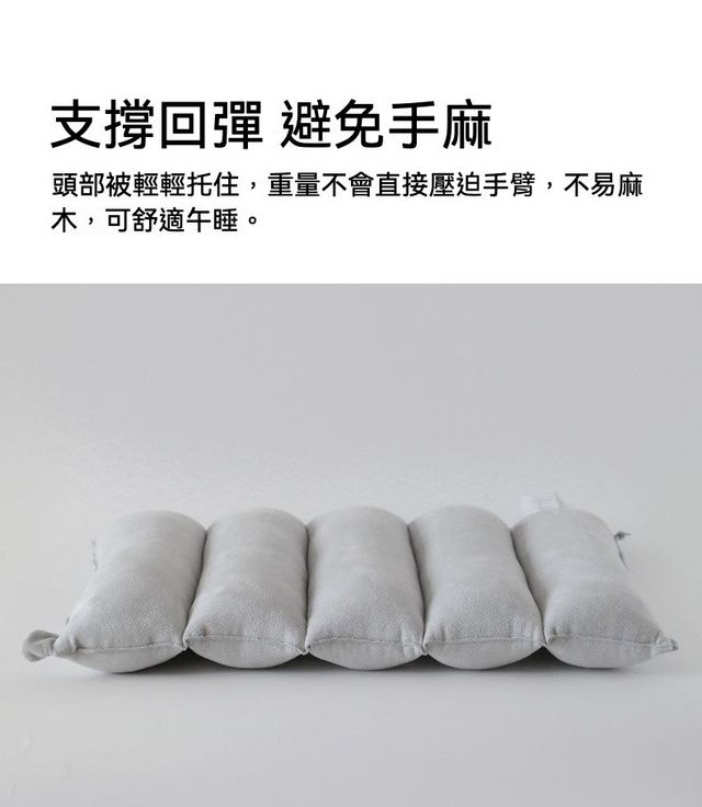 辦公神器 日本多功能午睡枕/腰靠/椅墊