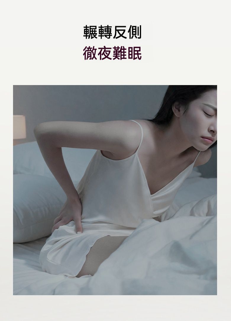 健康照護 日本SERUNA舒緩腰椎不適睡眠護腰帶