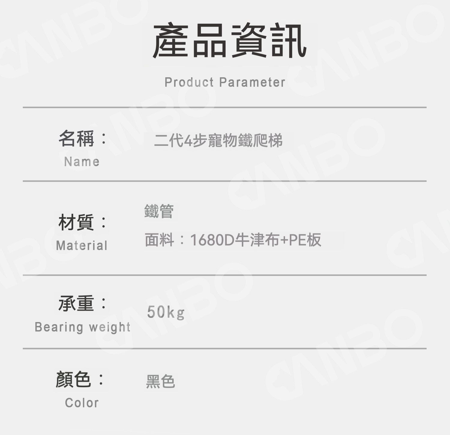 居家生活  車載可折疊收納便攜式狗狗樓梯/階梯