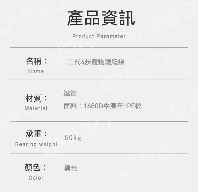 居家生活  車載可折疊收納便攜式狗狗樓梯/階梯