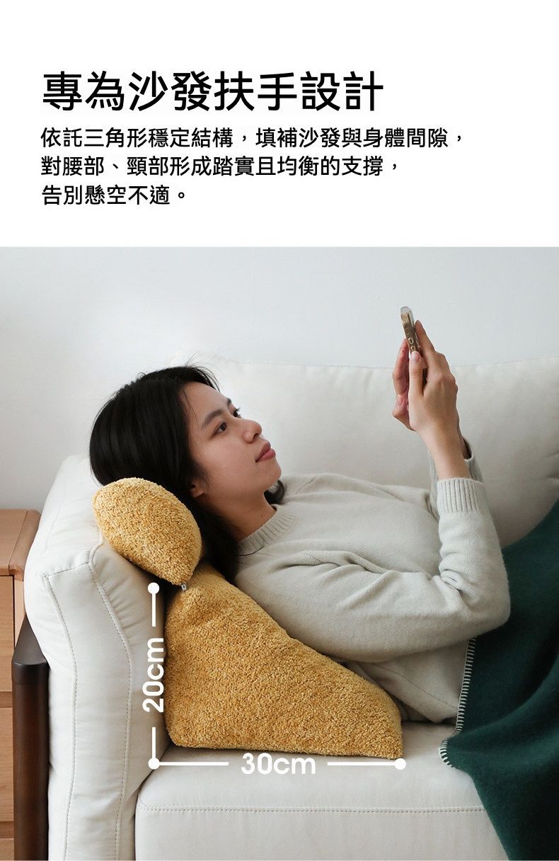 居家生活 日本新款可拆卸多功能三角靠枕