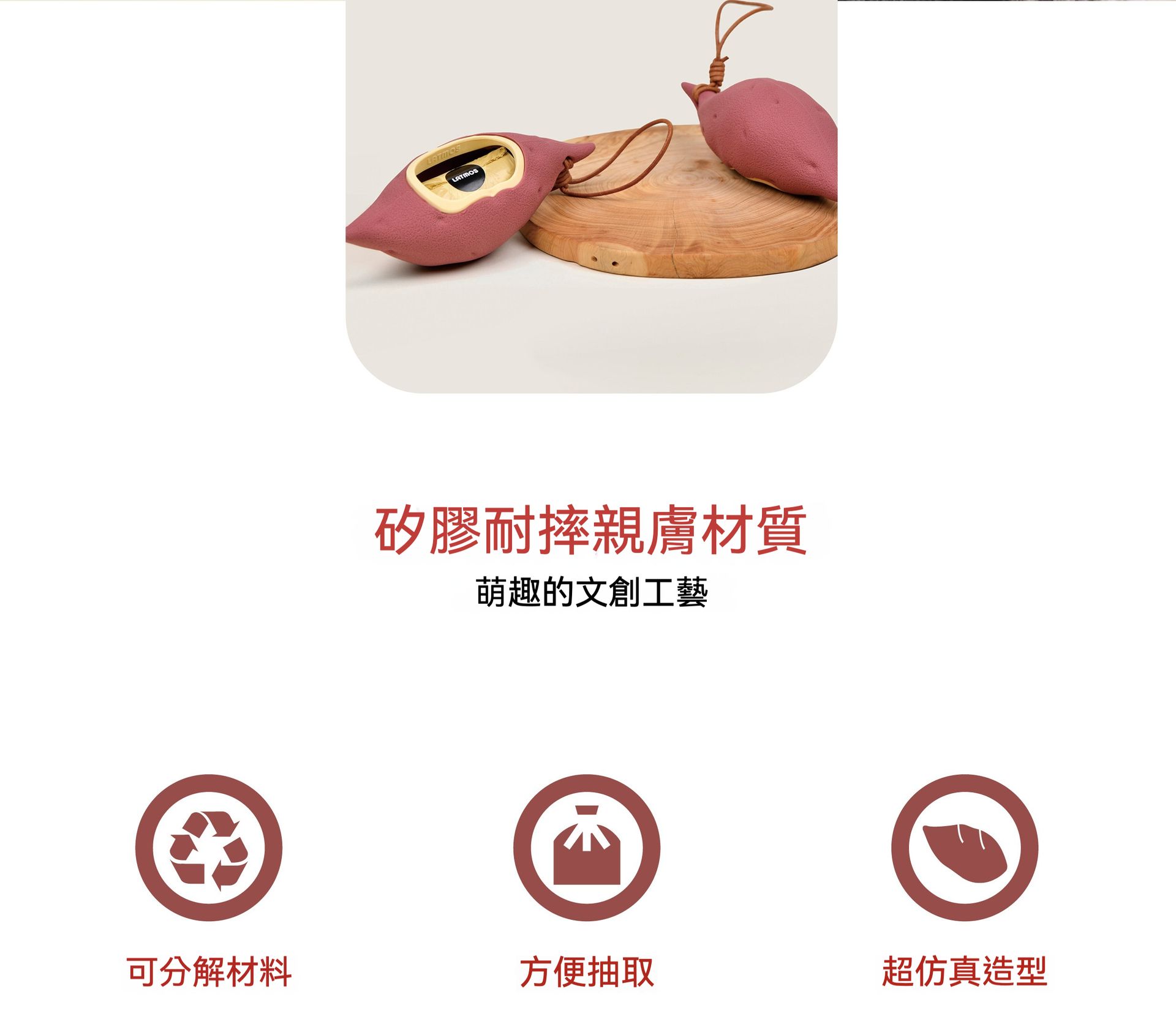 居家生活 萌趣環保蕃薯造型貓狗便攜掛勾拾便器+加厚可分解垃圾袋90個