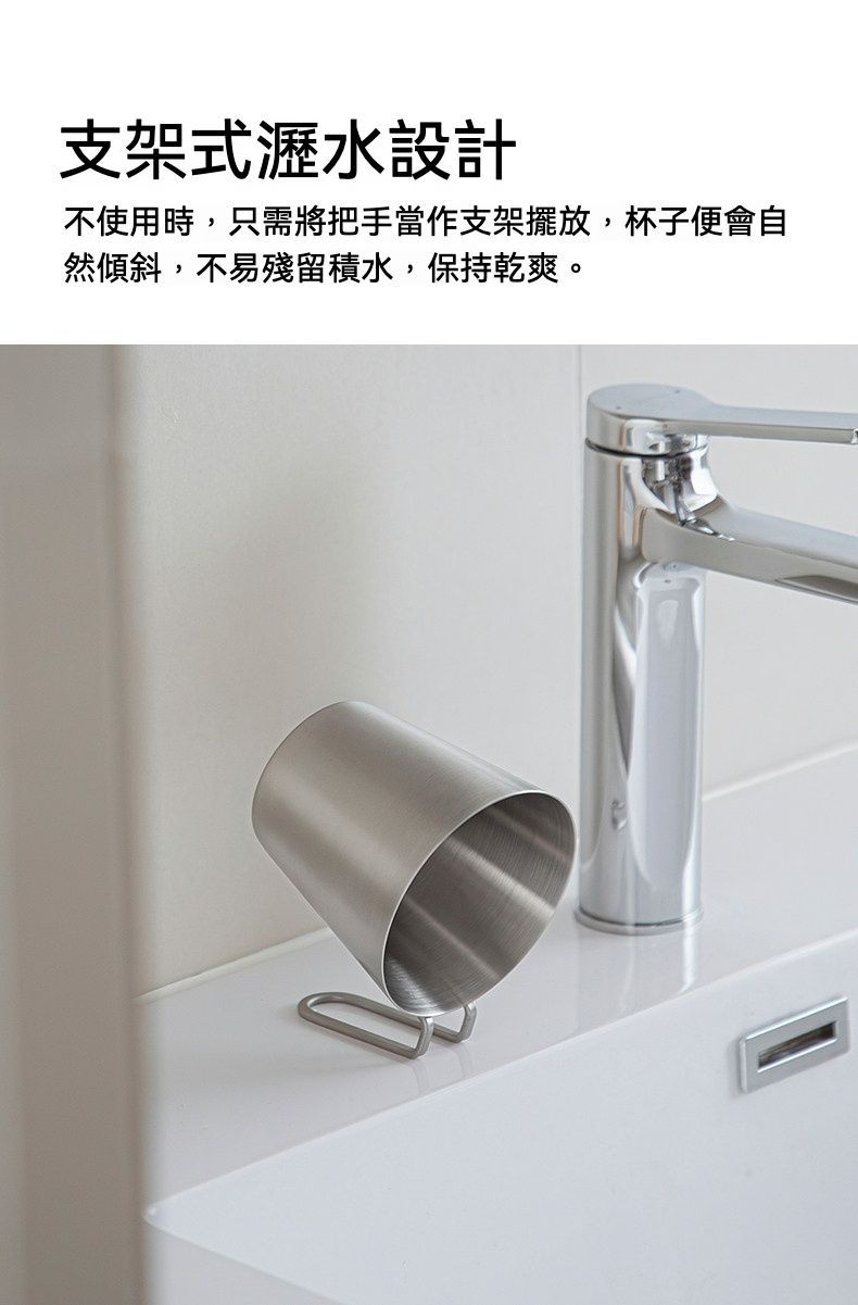 居家生活 日本304不鏽鋼可倒放不積水發霉漱口杯