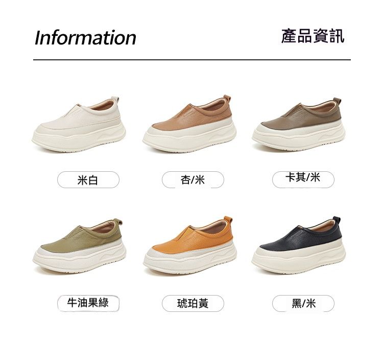 流行時尚 新款韓風真皮復古休閒厚底鞋/媽媽鞋