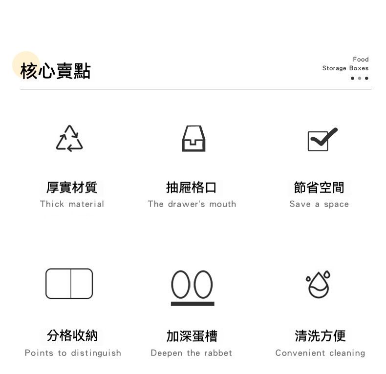 居家生活 日式冰箱收納神器 抽屜懸掛式雞蛋食品蔬果保鲜盒 ㄧ組2款入