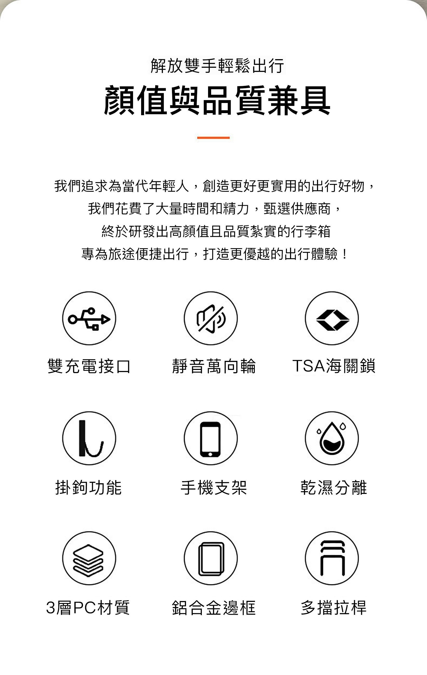 美安熱銷 獨立前開式多功能密碼商務行李箱