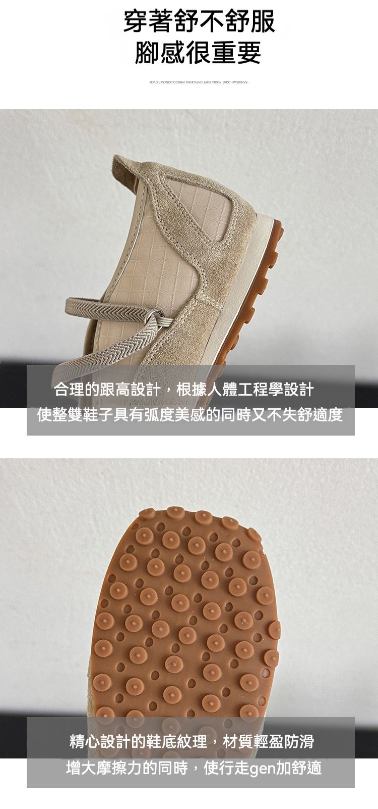 流行時尚  復古方頭透氣交叉帶瑪莉珍鞋/休閒鞋