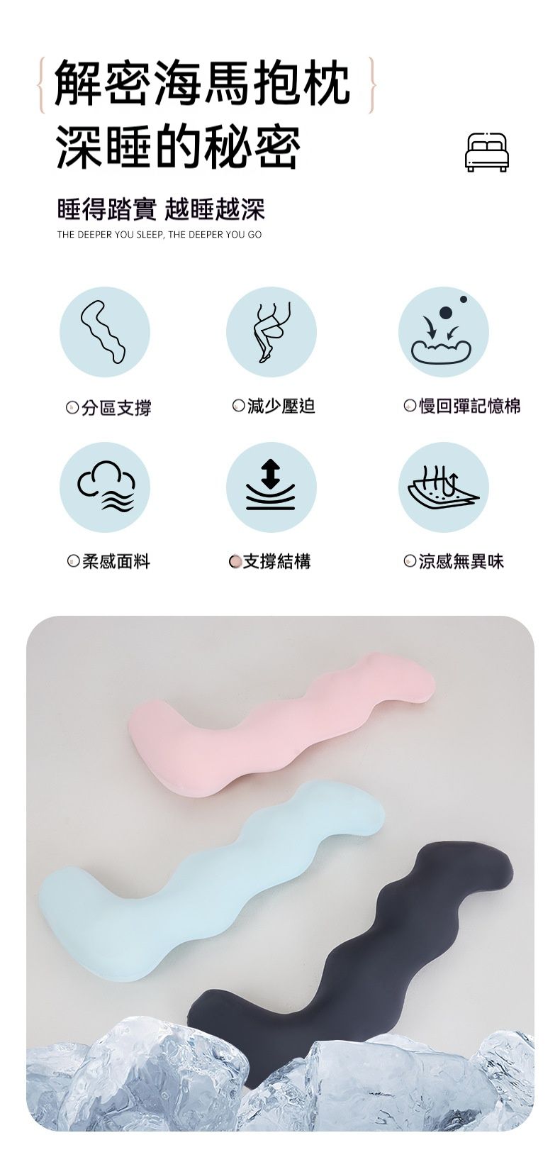 居家生活  舒壓清涼慢回彈記憶棉 夾腿長抱枕/睡眠枕/男朋友枕