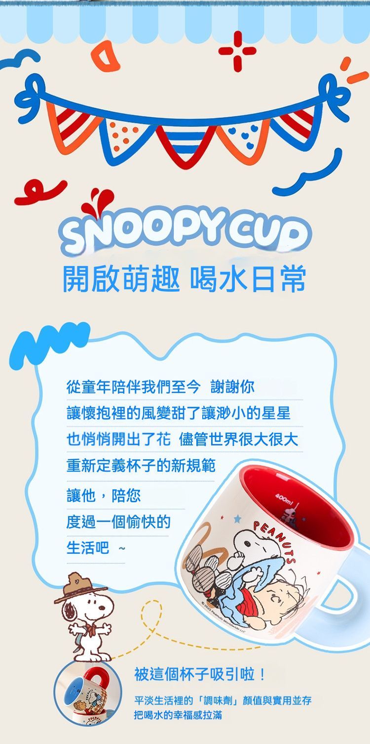 居家生活  高顏值可愛狗狗大手把陶瓷杯/馬克杯組 一組2款入