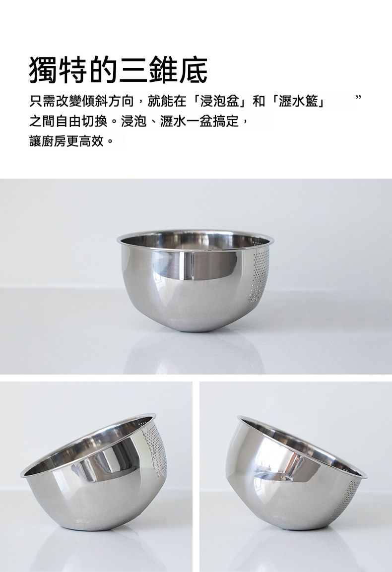 居家生活  日本304不鏽鋼多功能清洗盆
