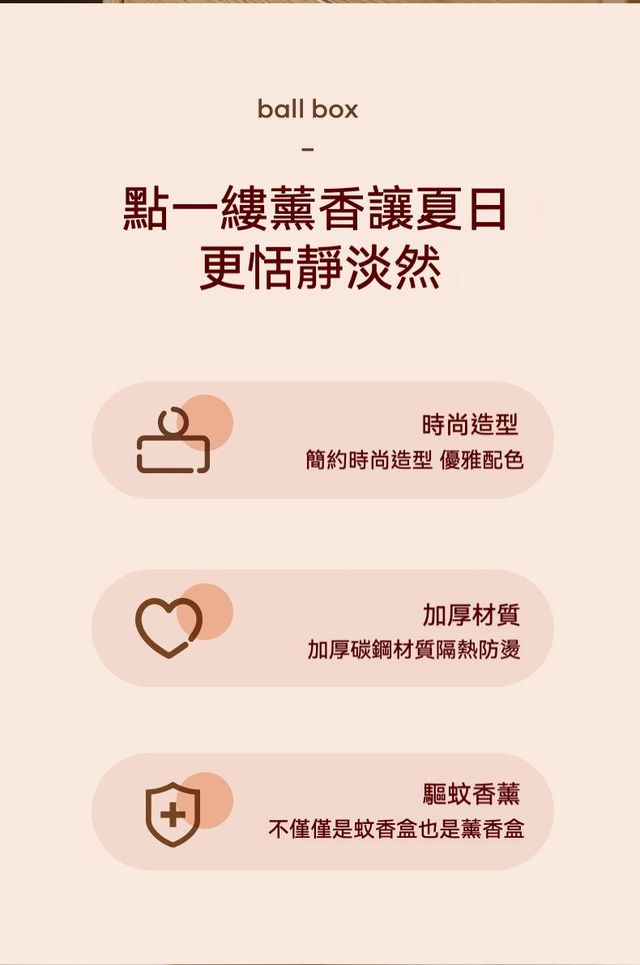 居家必備  日式典雅防燙帶蓋蚊香盤/檀香盤