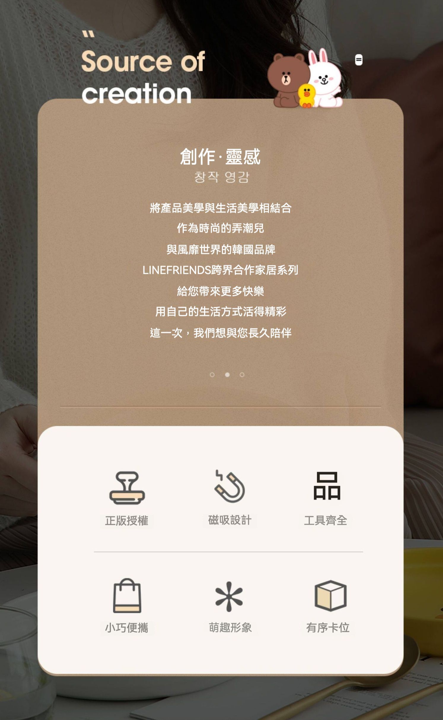 LINE FRIENDS  新款高品質便攜型縫紉針線盒