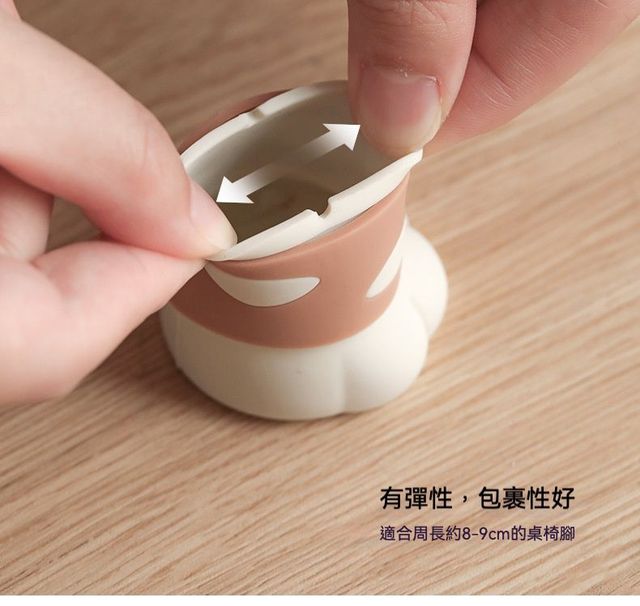 家居萌品 日本貓爪桌椅腳防滑防刮保護套 ㄧ組8個