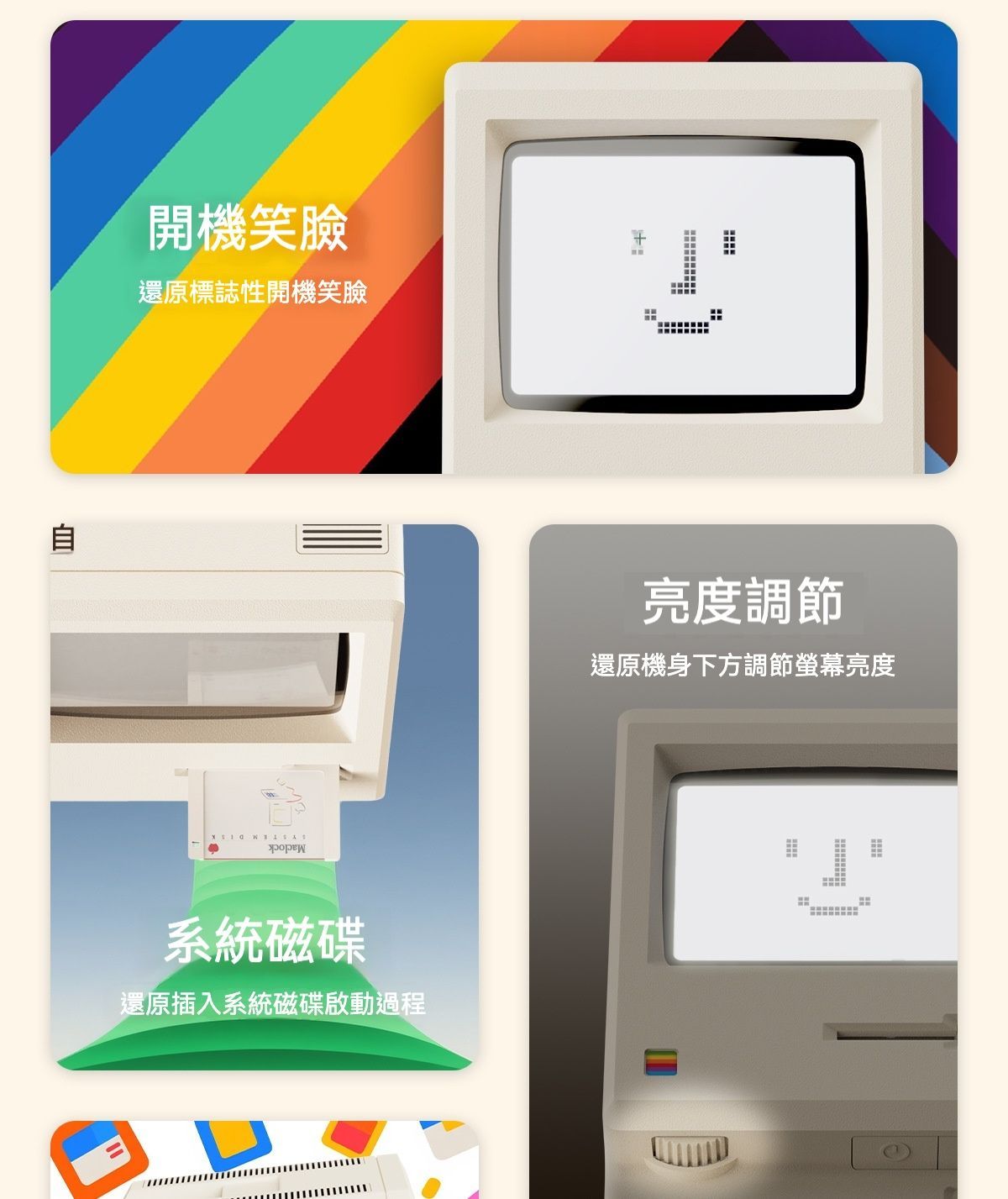 居家辦公  創意麥金塔復古電腦造型鬧鐘