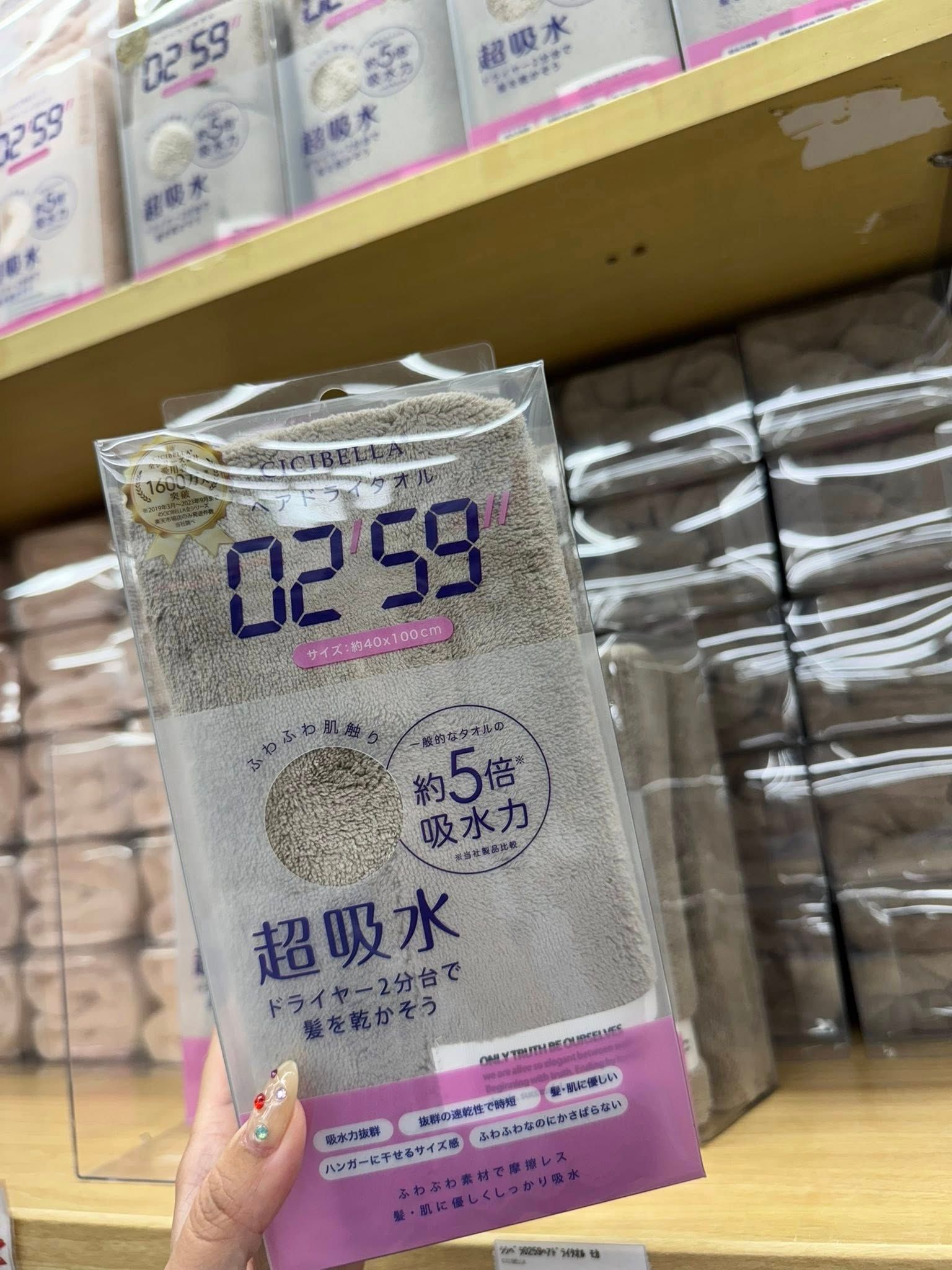居家必備 日本2分59秒盒裝-呵護秀髮吸水快乾擦髮巾