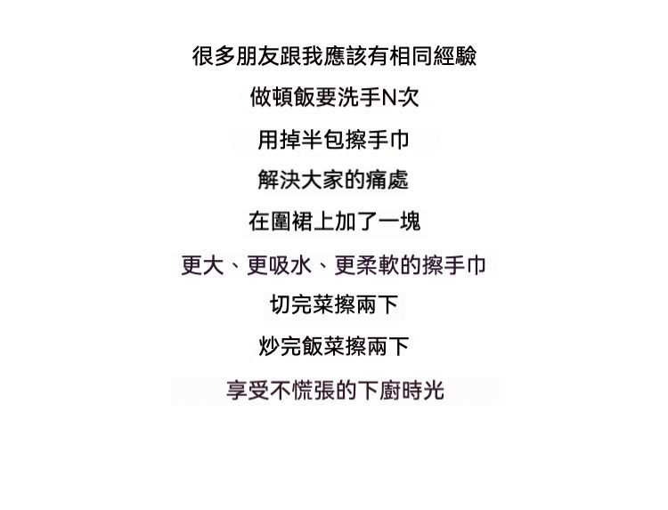居家生活 日式高顏值防潑水可擦手牛仔圍裙