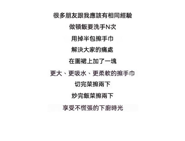 居家生活 日式高顏值防潑水可擦手牛仔圍裙