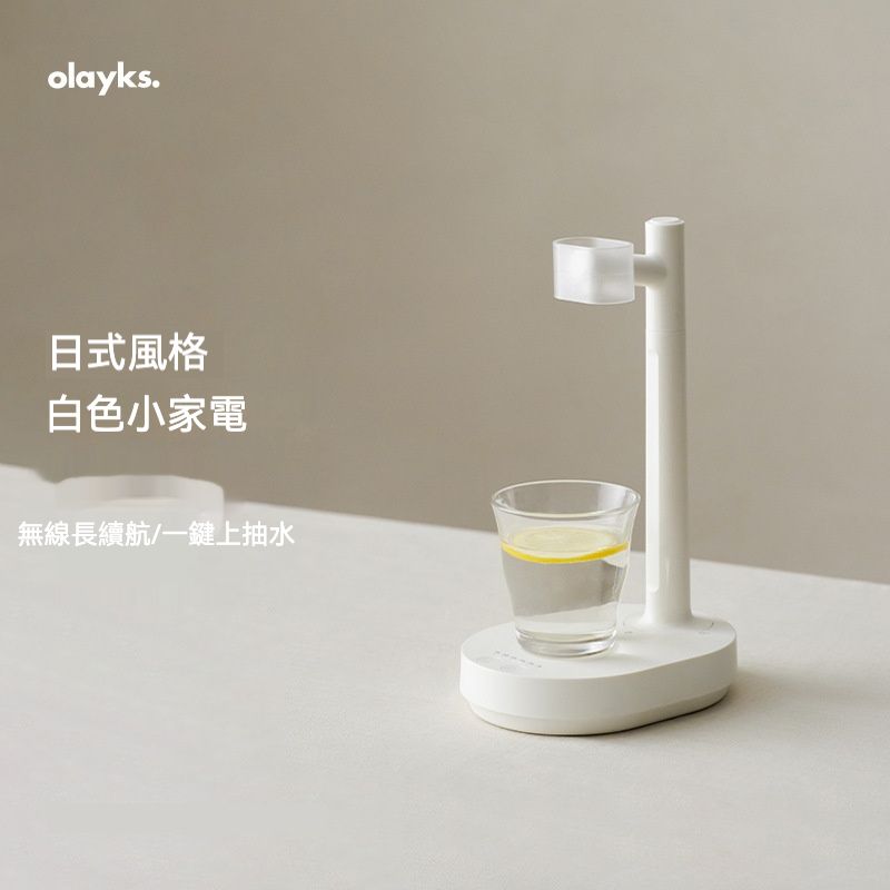 居家生活  日式桌面自動出水機/桶裝水抽取機
