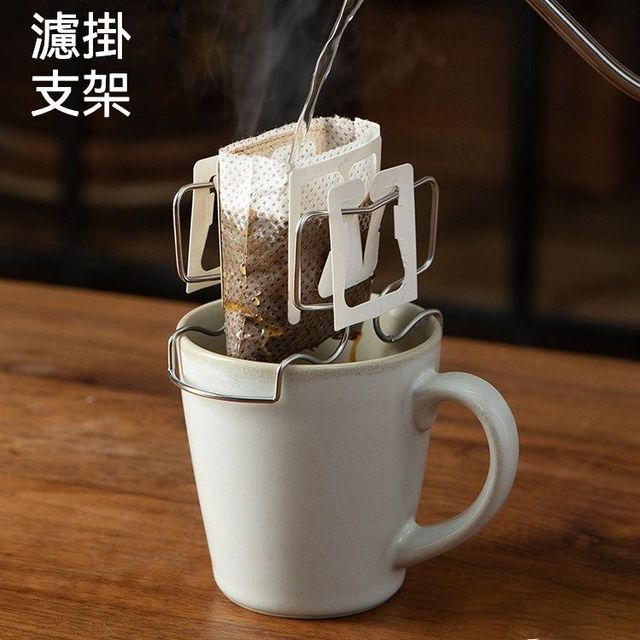 生活時尚 日式304不繡鋼濾掛咖啡支架組 一組2入