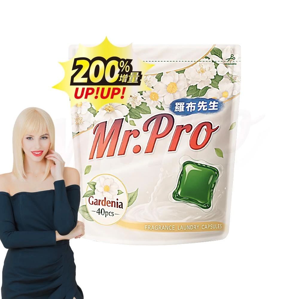 各大通路熱銷 Mr.Pro羅布先生超速溶梔子花香洗衣膠囊組  一組10包共400顆