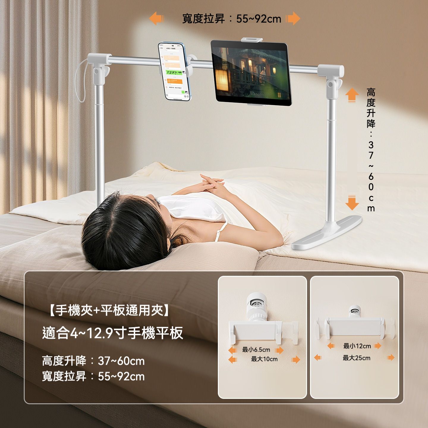 3C系列  床上追劇神器 多功能平板手機支架 直播拍照利器