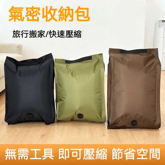 居家必備 加厚耐用手動壓縮袋組 一組4款入  免用電動抽氣機