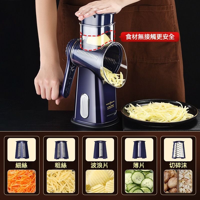 廚房必備 多功能手摇滾筒切菜器