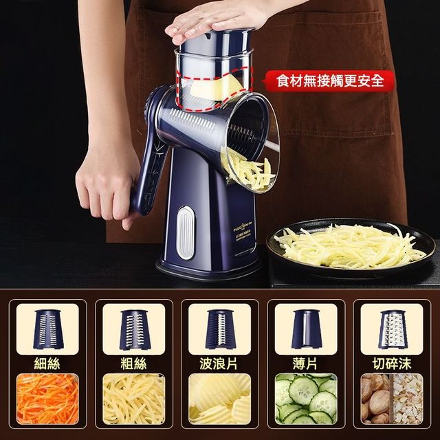 廚房必備 多功能手摇滾筒切菜器