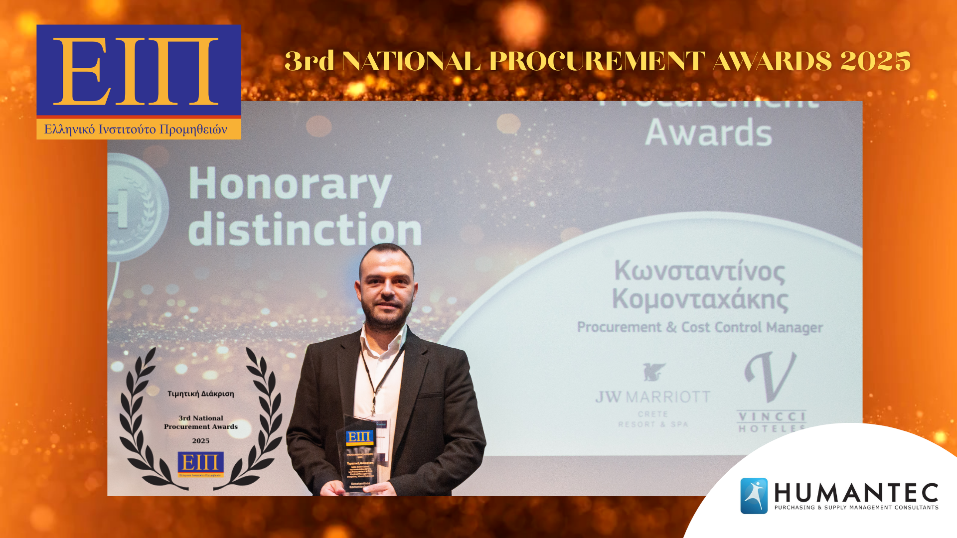 Honorary distinction Komontachakis